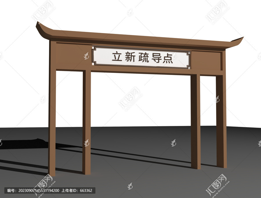 大門(mén)設(shè)計(jì)