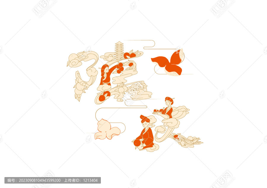 陳皮原創(chuàng)插畫(huà)