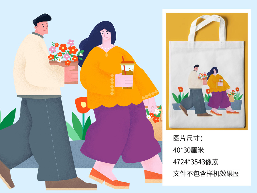 情侶抱著花拿飲料走路
