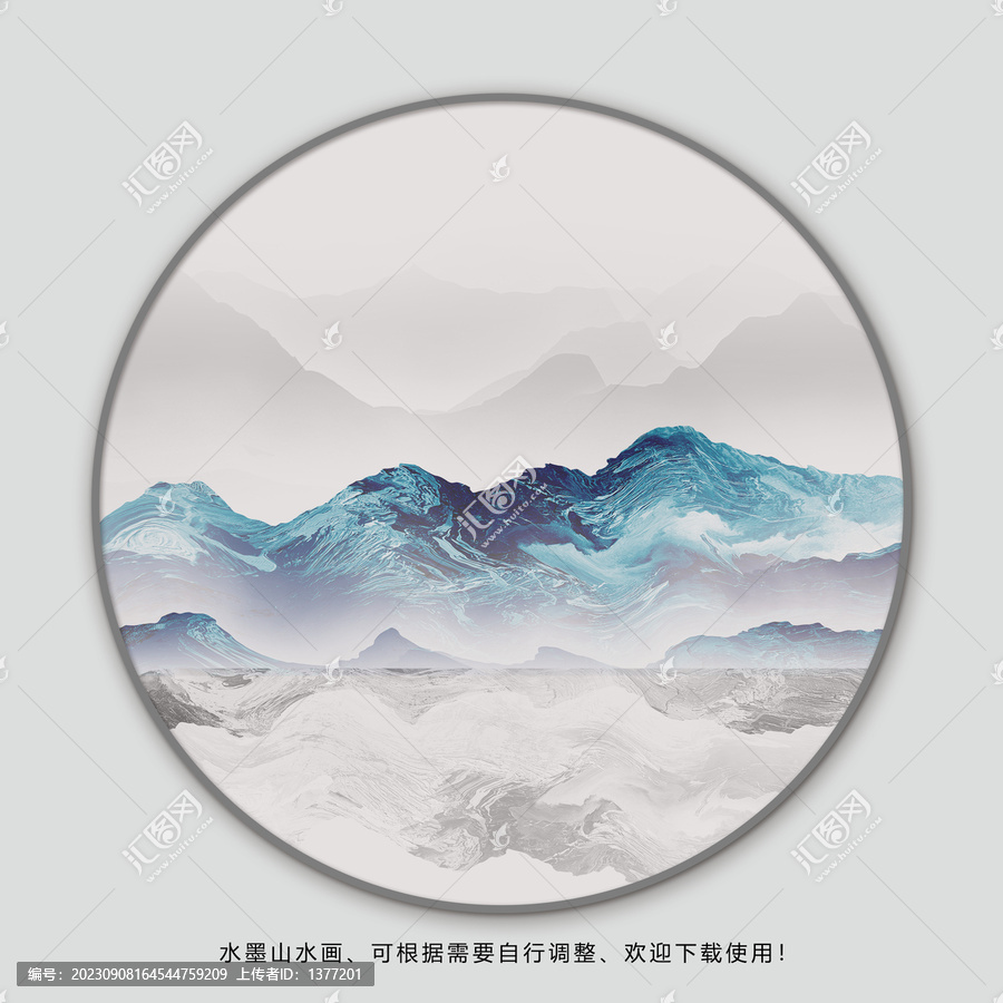 意境水墨山水画