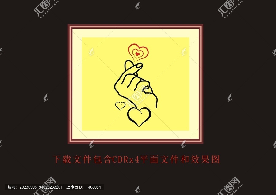 抽象底紋愛(ài)心筆芯素材矢量
