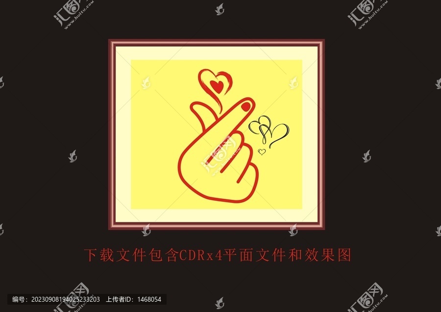 愛心筆芯比心矢量素材