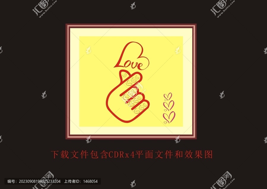 創(chuàng)意LOVE愛心花紋素材