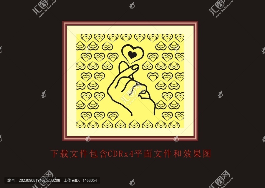 抽象底紋愛心矢量素材筆芯