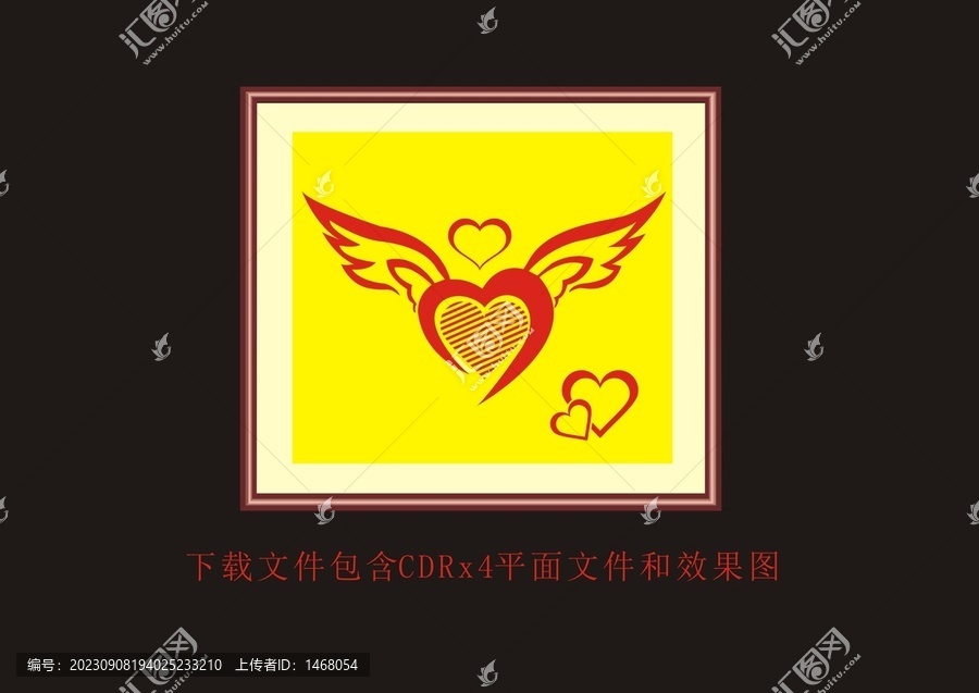 抽象藝術(shù)愛心底紋翅膀素材