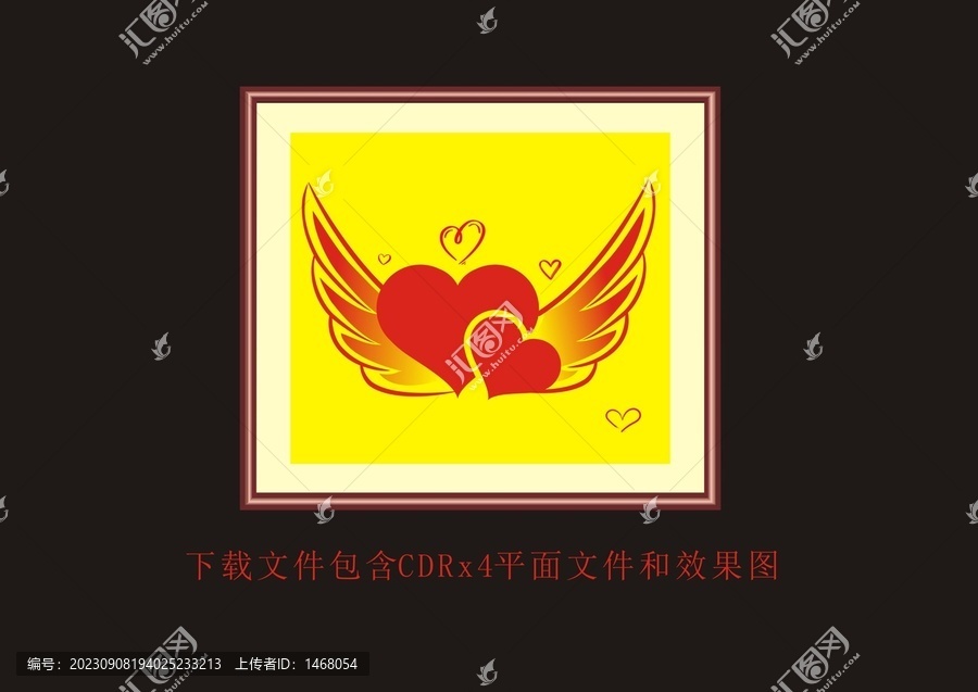 抽象愛(ài)心翅膀花紋愛(ài)心底紋