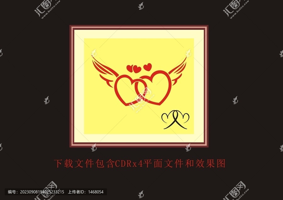 抽象底紋愛心翅膀線條素材