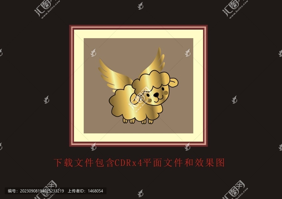 抽象藝術翅膀綿羊卡通動物