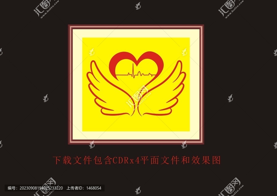 心電圖愛心抽象翅膀花紋素材