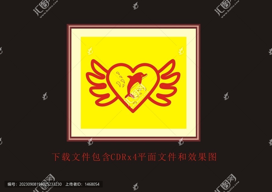 愛心海豚翅膀矢量動(dòng)物