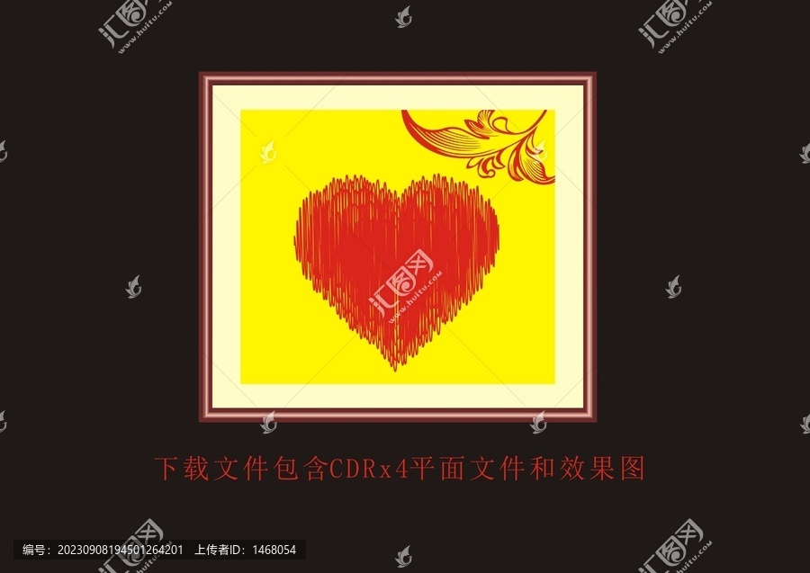矢量翅膀愛(ài)心裝飾畫植物
