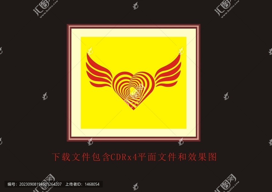 炫彩底紋條紋愛心翅膀素材