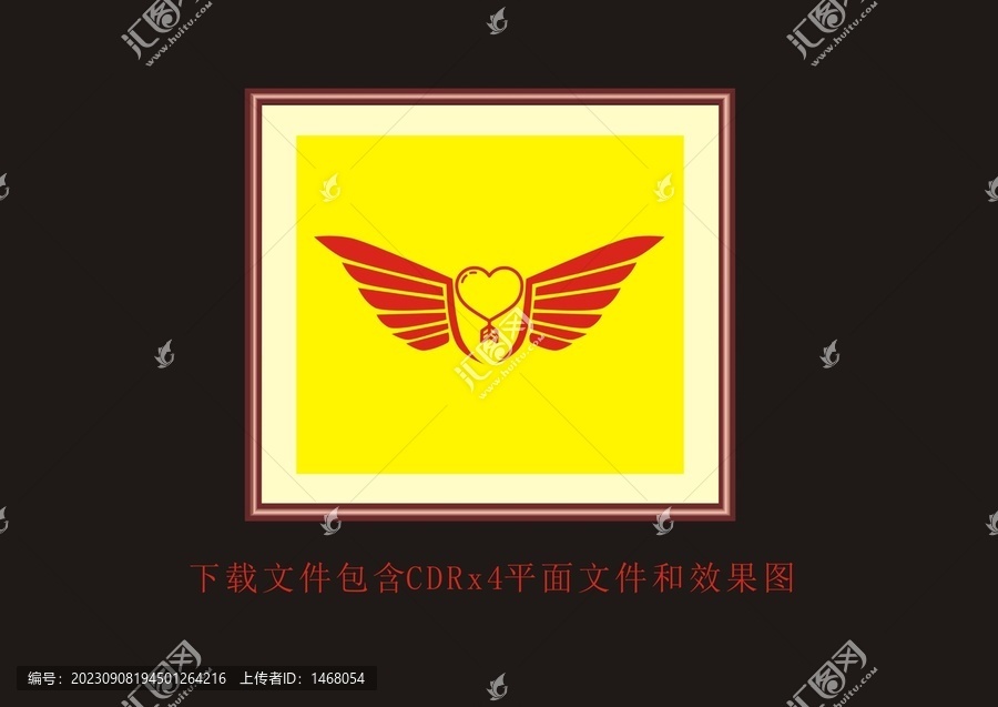 抽象底紋愛心條紋翅膀素材