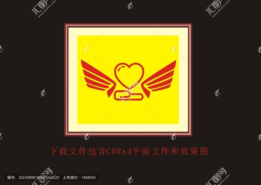 創(chuàng)意愛心手捧翅膀愛心素材