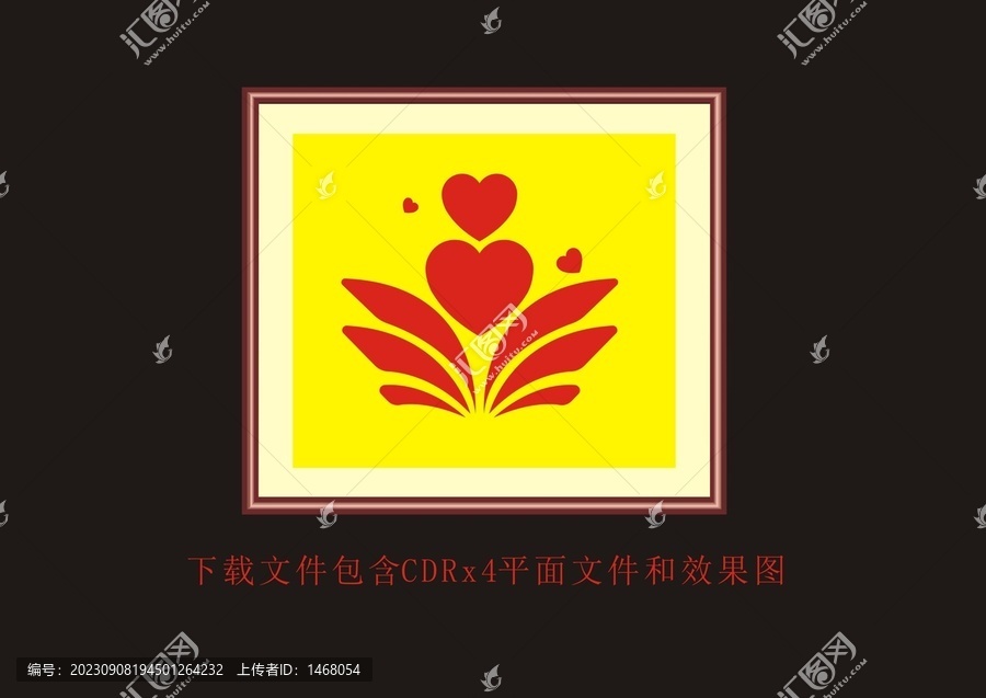 抽象愛心底紋花紋素材翅膀
