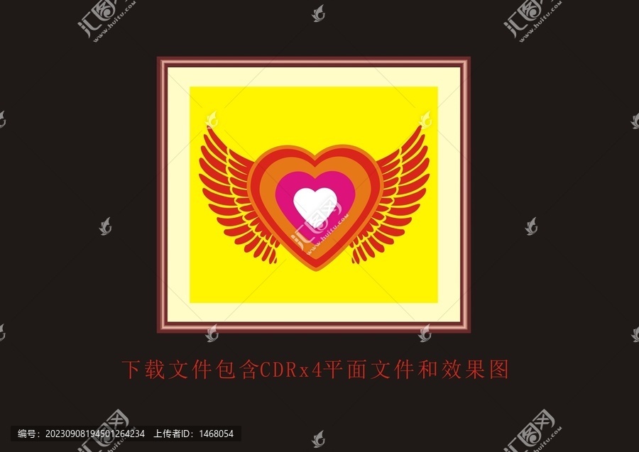 矢量愛心翅膀花紋條紋
