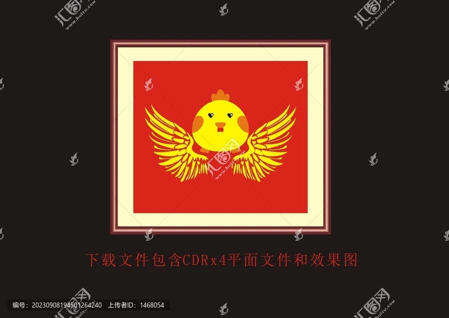 卡通小雞翅膀底紋花紋皇冠