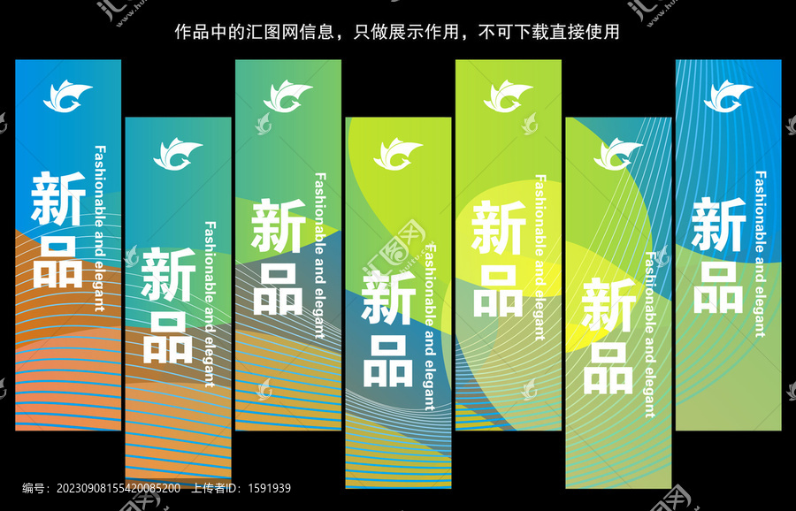 道旗設(shè)計(jì)