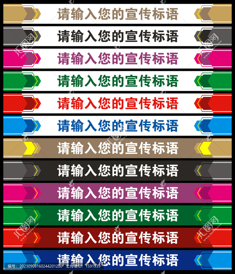 樓梯廣告標語
