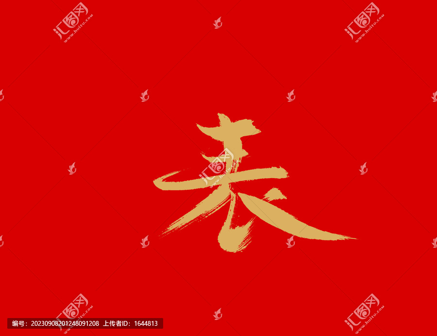 表