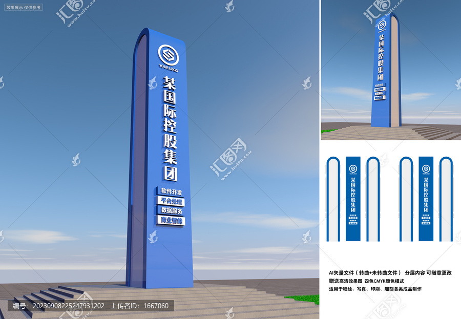企業(yè)精神堡壘
