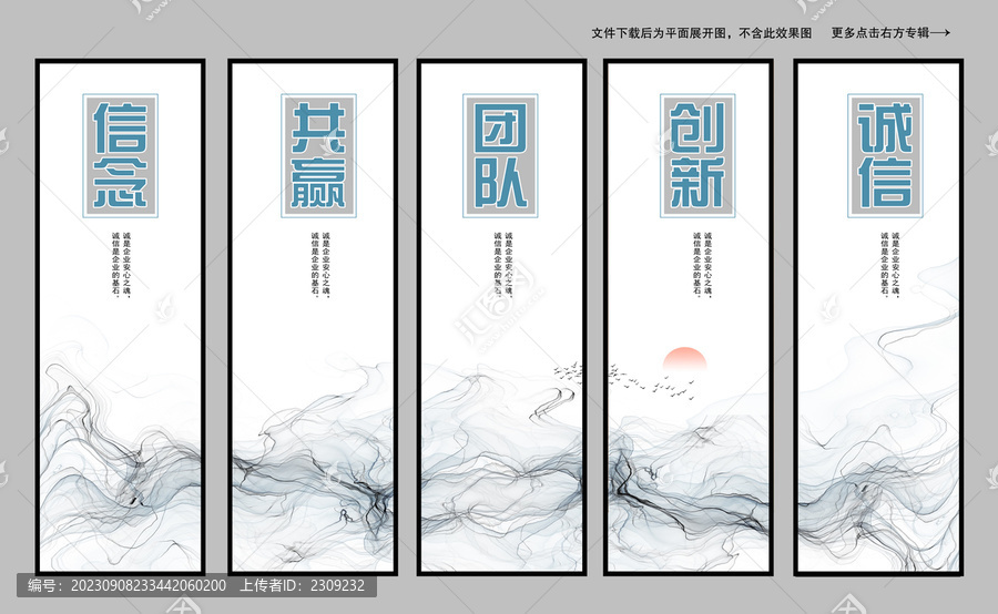 辦公室標(biāo)語