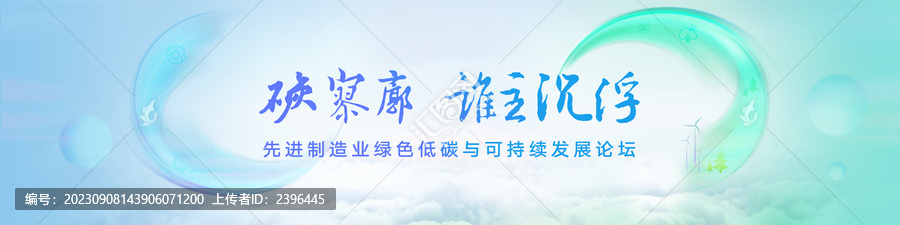 主KV設計
