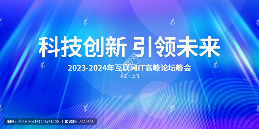 科技