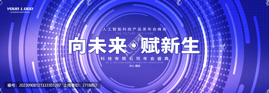 主視覺kv