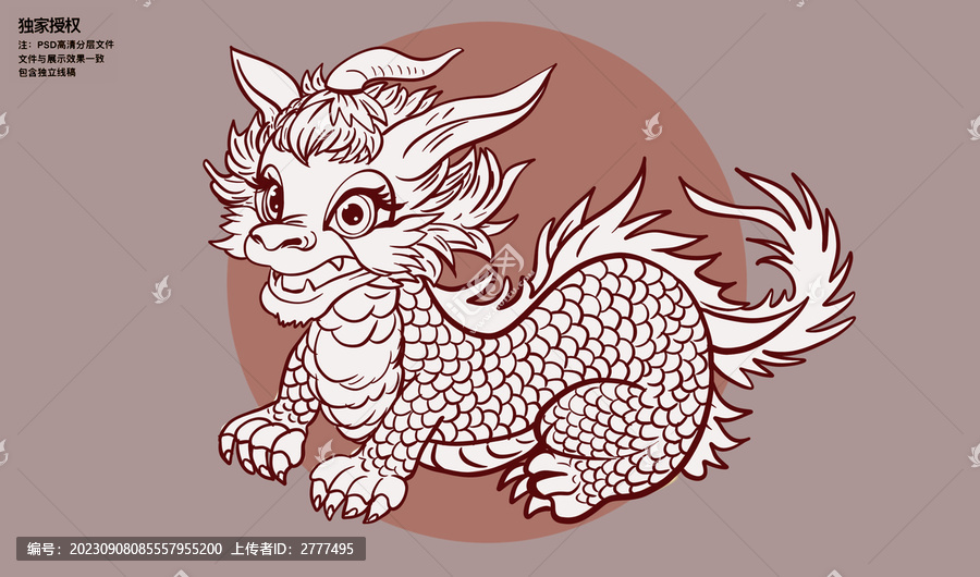 國潮麒麟線描圖