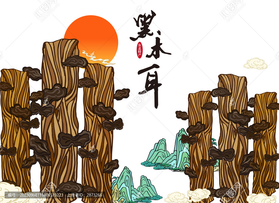 木耳包裝插畫