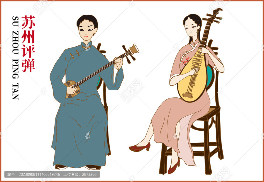 蘇州評(píng)彈