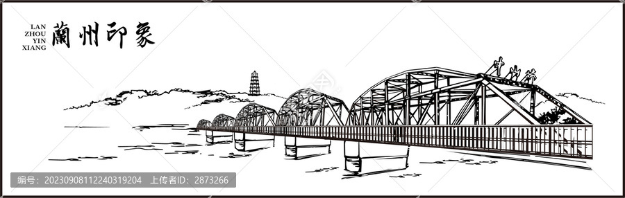 中山大桥
