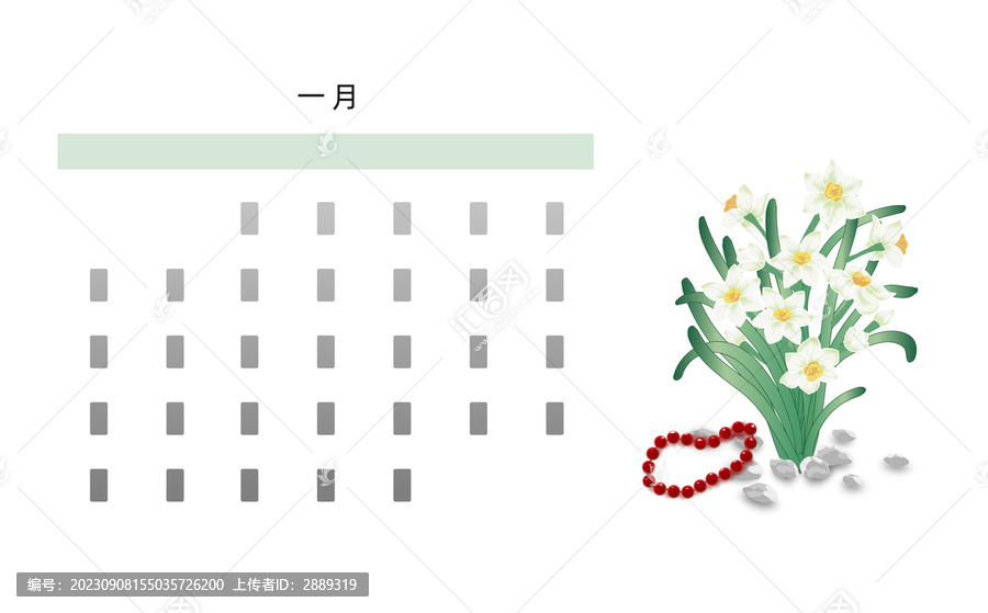 十二月花之水仙花