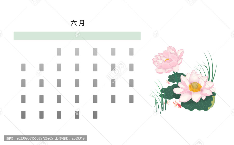 十二月花之荷花