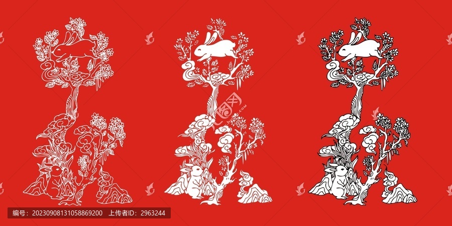 中秋抽象手繪藝術(shù)字