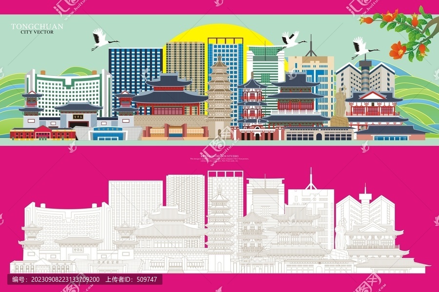銅川