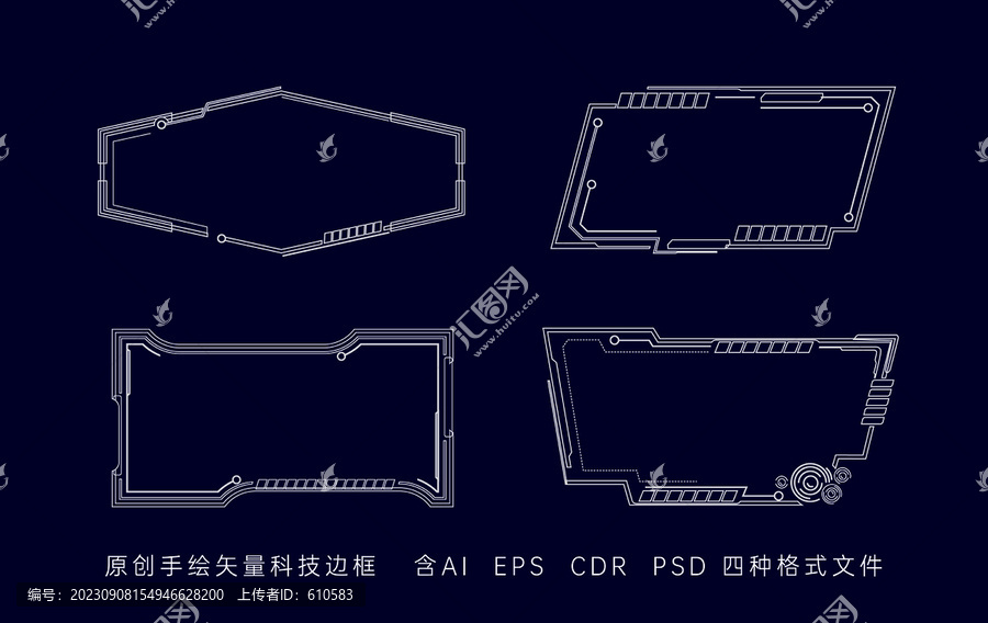 科技邊框