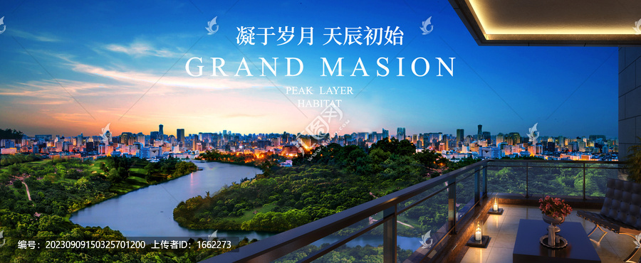 房地產(chǎn)高端湖景提案戶外主