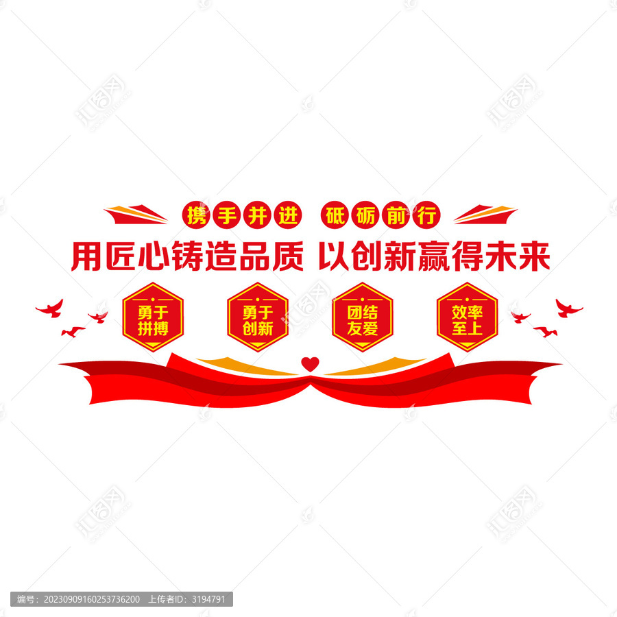 企業(yè)宣傳墻