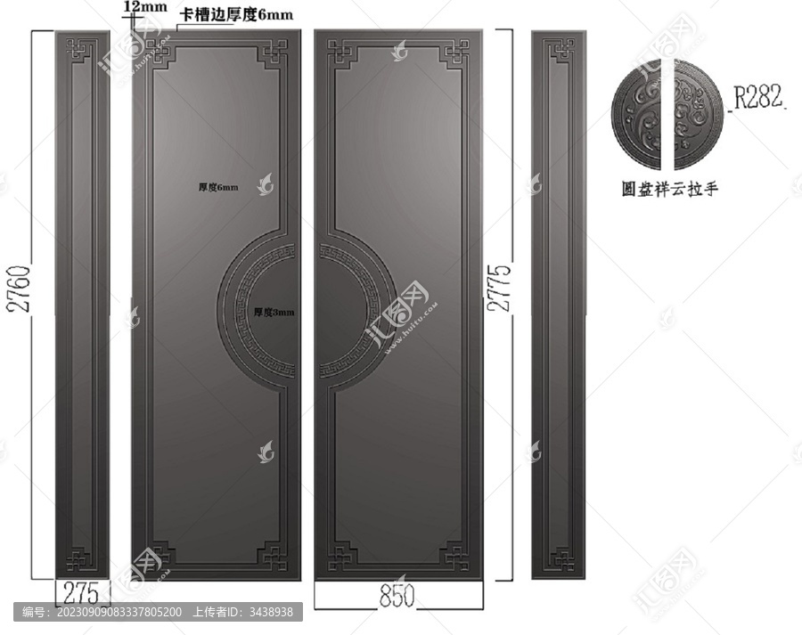 簡(jiǎn)潔祥云圓盤中式鋁雕面板