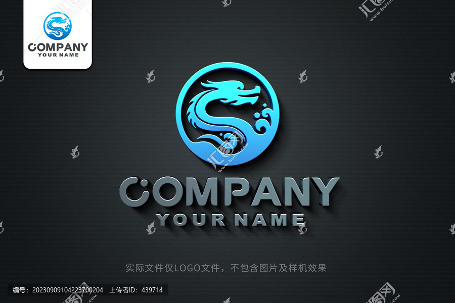 龍標志