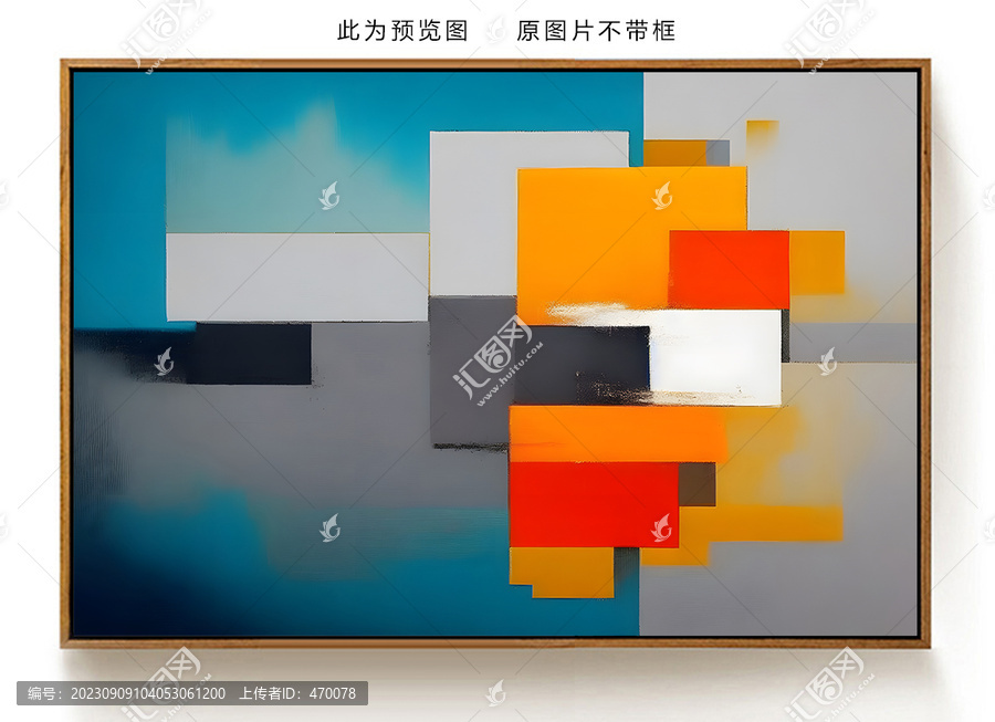 簡約抽象畫