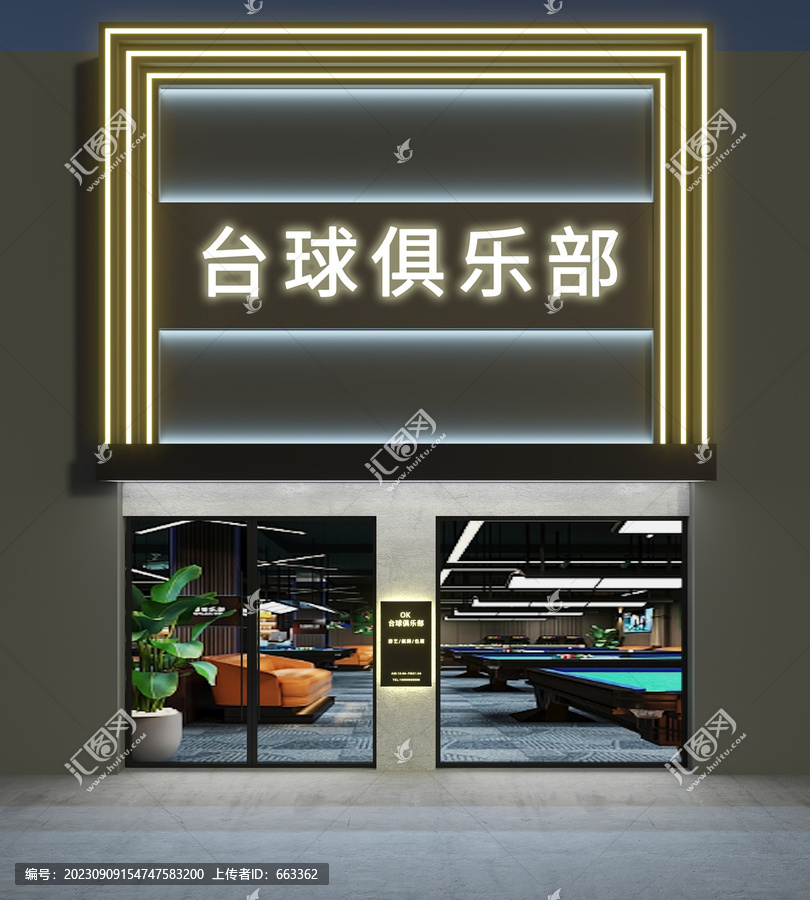 臺球俱樂部門頭設計
