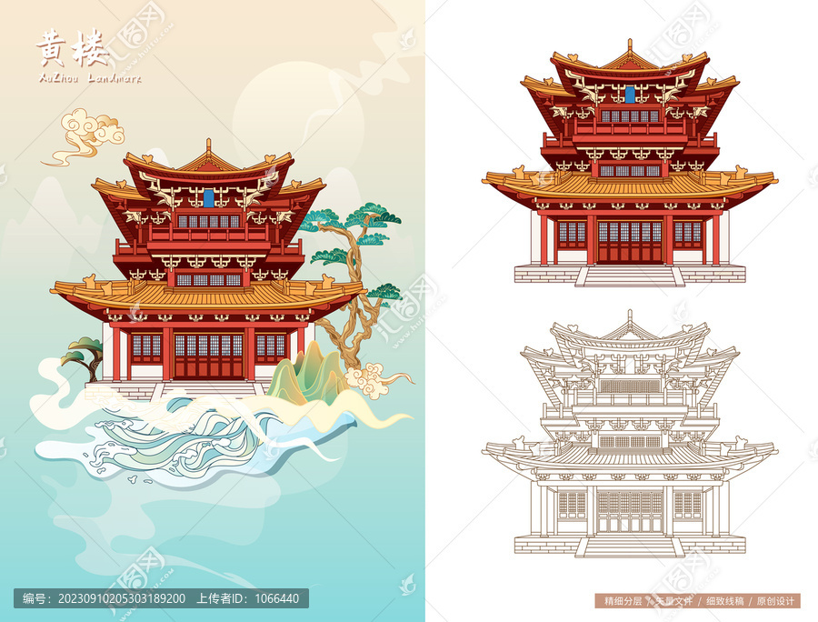 徐州黃樓