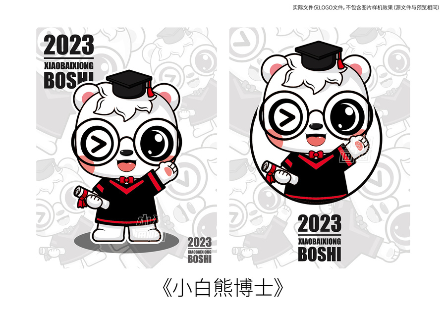 原創(chuàng)卡通北極熊吉祥物