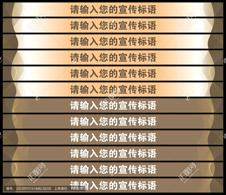 金色樓梯廣告