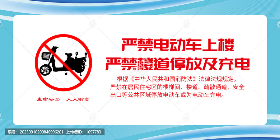 電動車注意事項(xiàng)