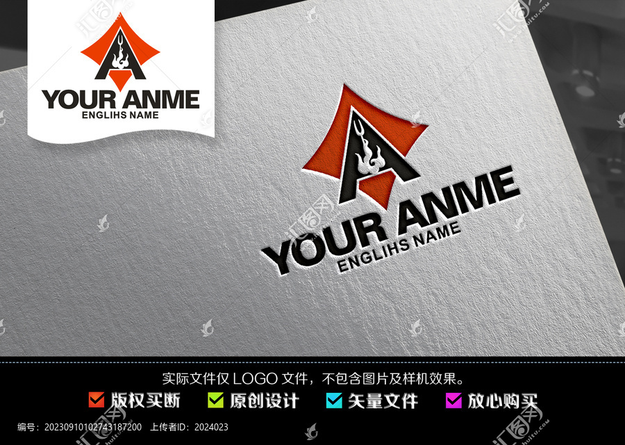 鐵板燒LOGO