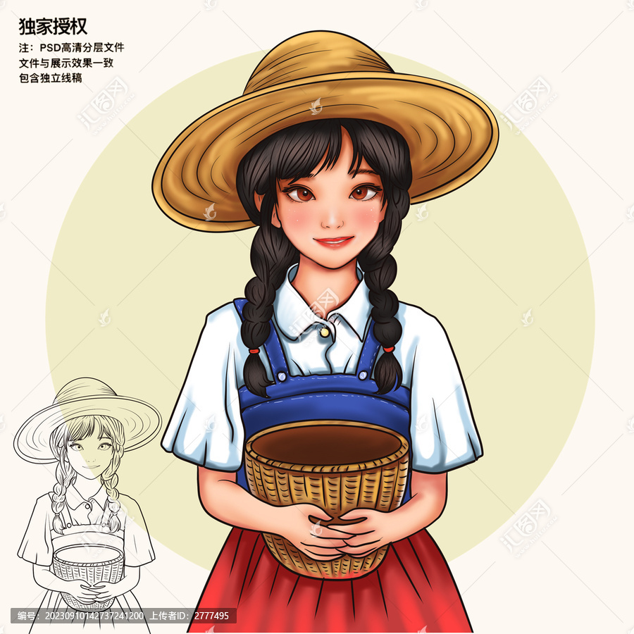 手繪包裝插畫女孩